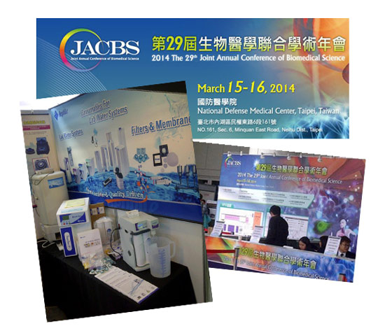 A range of RephiLe products were presented at 29th Joint Annual Conference of Biomedical Science (JACBS) in Taipei on March 15-16, including Direct-Pure Lab water systems, replacement consumables for Millipore water system and RephiQuik syringe filter etc.