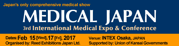 Medical Japan 2017 鈥 Best gateway to tap the world鈥檚 second largest medical market!