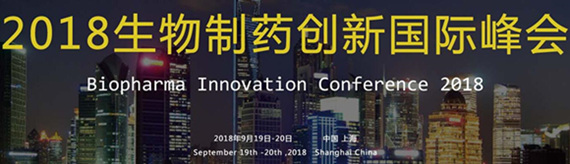 The 3rd Annual Biopharma Innovation Conference 2018